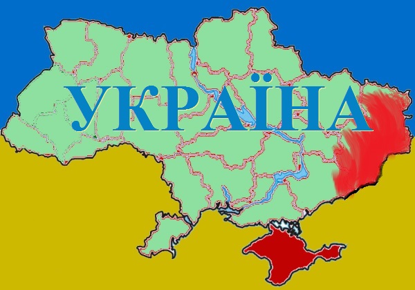 Україна 